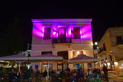 Παλαιό Δημαρχείο της Αίγινας