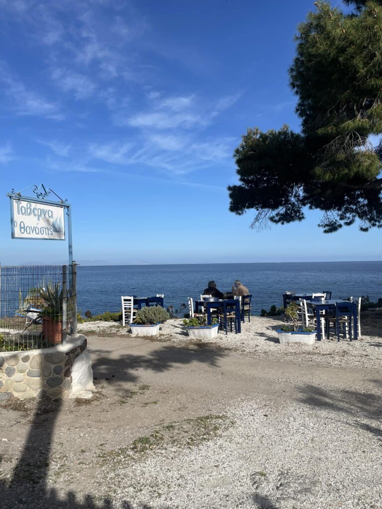 Ταβέρνα ο Θανάσης