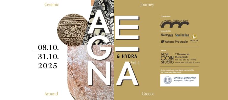 Ceramic journey around Greece