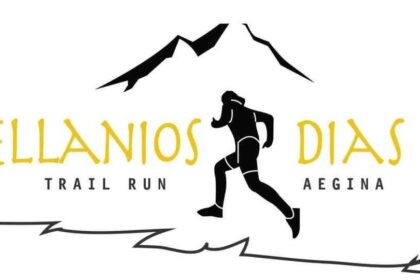 Ελλάνιος Δίας