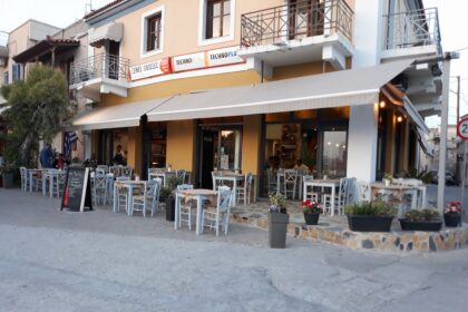 Φου Φου Αίγινα