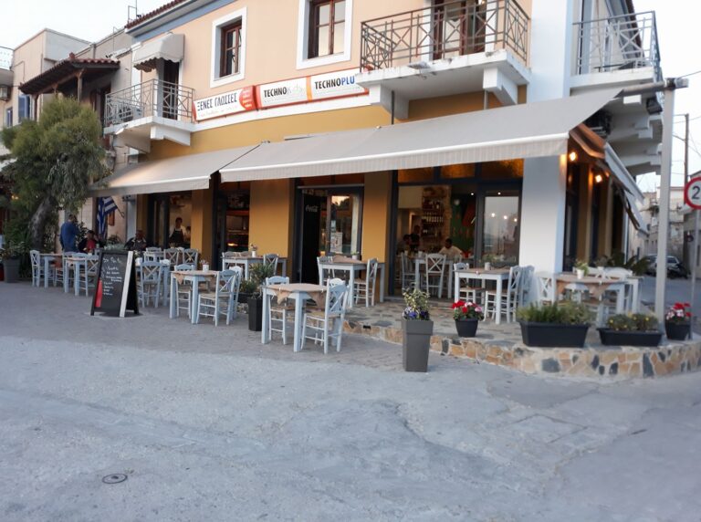 Φου Φου Αίγινα