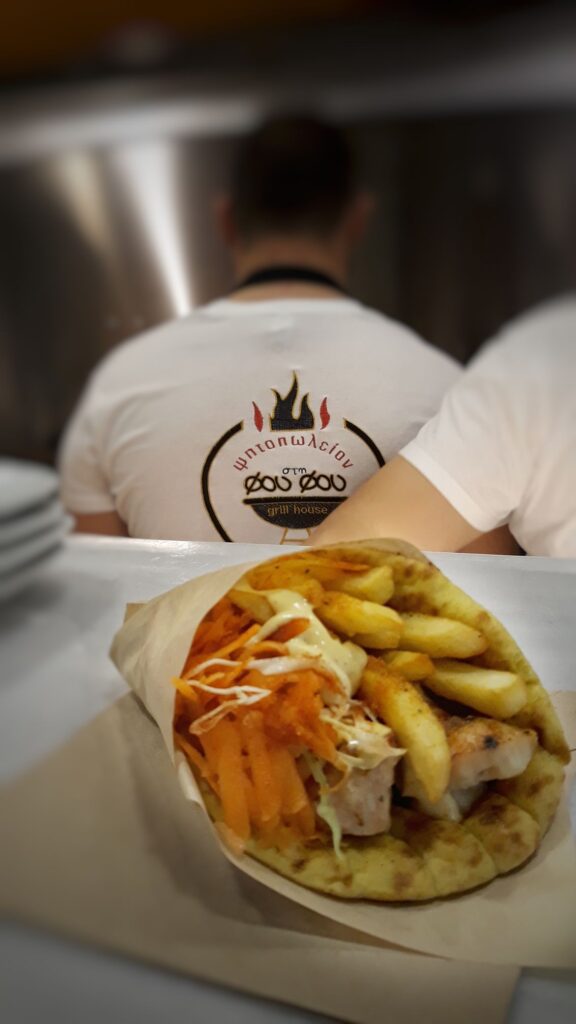 Φου Φου Αίγινα