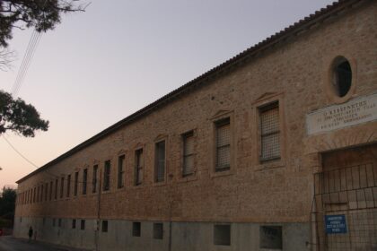 Φυλακές Αίγινας