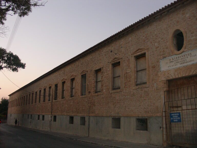 Φυλακές Αίγινας