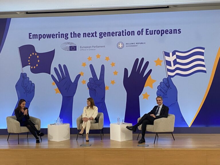 Γενικό Λύκειο Αίγινας