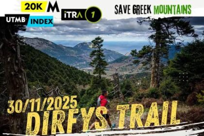 Dirfys Trail Run 2025