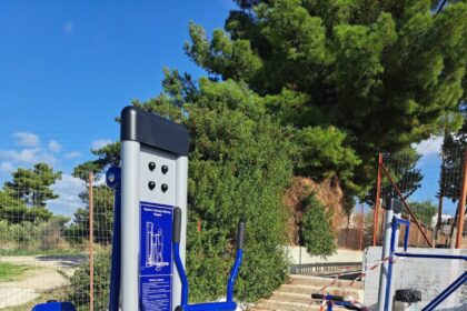 υπαίθρια όργανα γυμναστικής