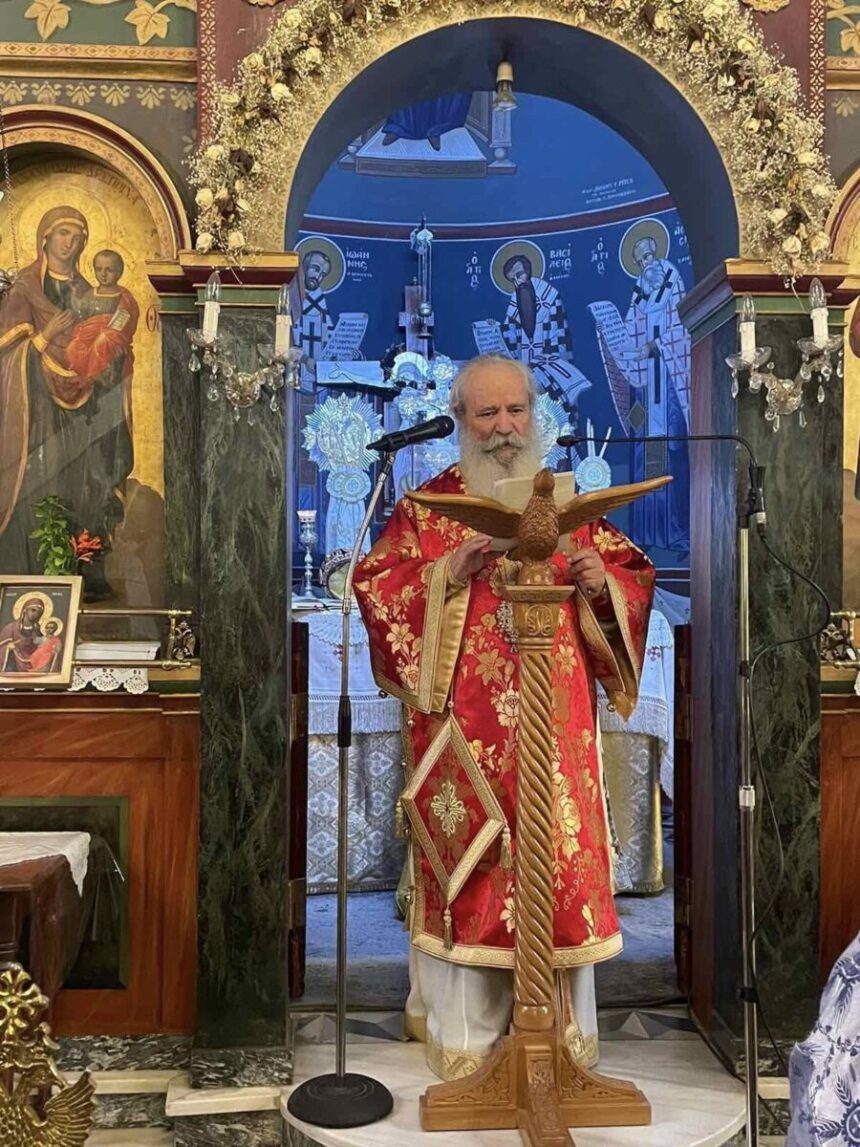 Εφραίμ