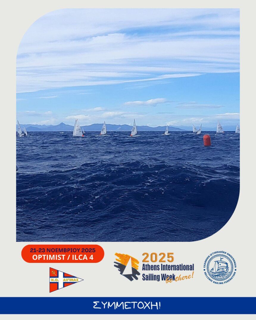 Athens International Sailing Week