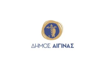 Κατεπείγουσα Συνεδρίαση Δημοτικού Συμβουλίου Αίγινας