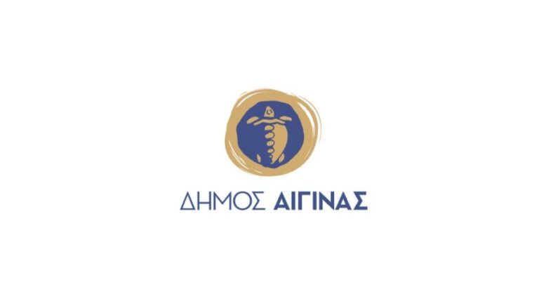 Κατεπείγουσα Συνεδρίαση Δημοτικού Συμβουλίου Αίγινας