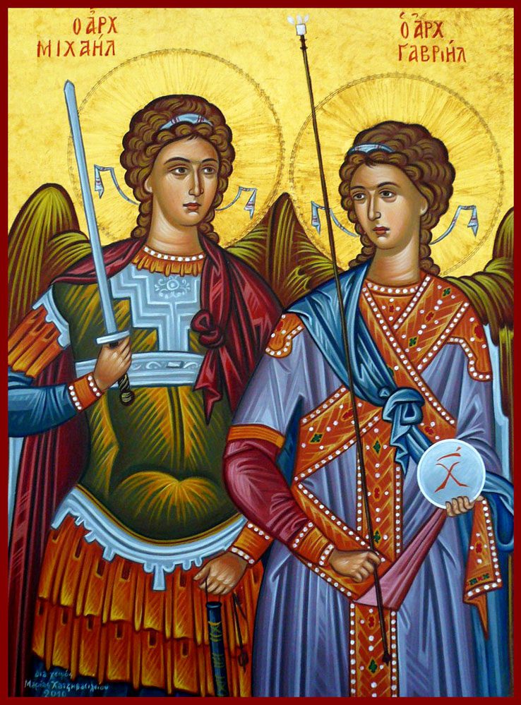 Σύναξις των Αρχαγγέλων Μιχαήλ και Γαβριήλ
