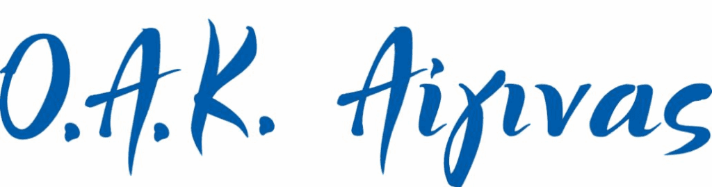 ΟΑΚ ΑΙΓΙΝΑΣ