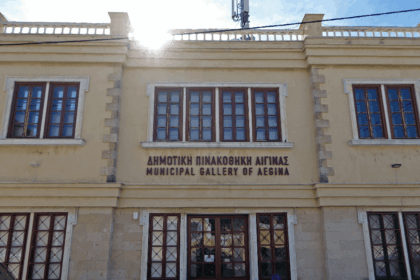 Δημοτική Πινακοθήκη Αίγινας