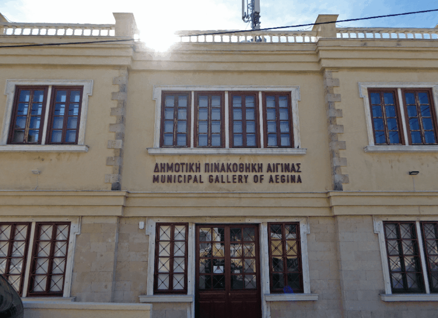 Δημοτική Πινακοθήκη Αίγινας