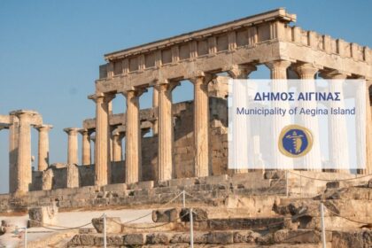 Δήμος Αίγινας