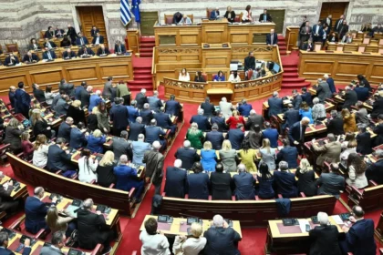 Προϋπολογισμός του 2026