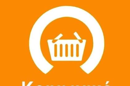 Κοινωνικό Παντοπωλείο Δήμου Αίγινας