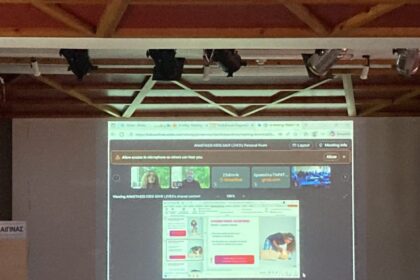 σεμινάριο πρώτων βοηθειών