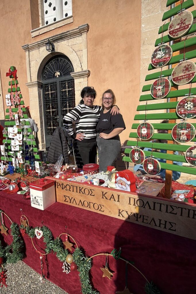 Χριστουγεννιάτικο bazaar Κυψέλη Αίγινας