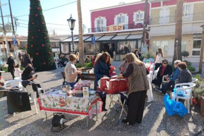 Χριστουγεννιάτικη γιορτή Αγία Μαρίνα