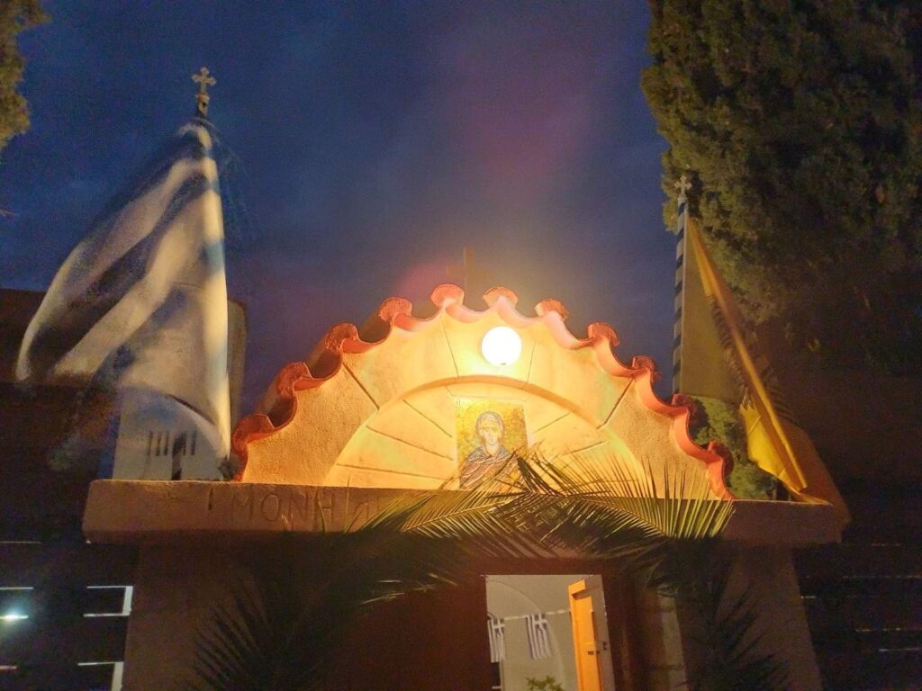 Αίγινα Αγία Αναστασία της Φαρμακολυτρίας