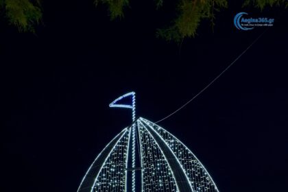 χριστουγεννιάτικος στολισμός Αίγινας