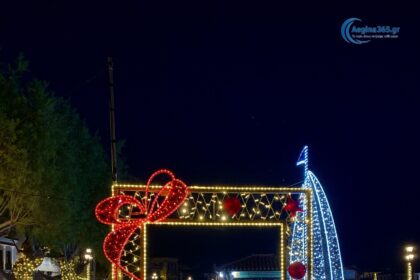 στολισμένο λιμάνι Αίγινας