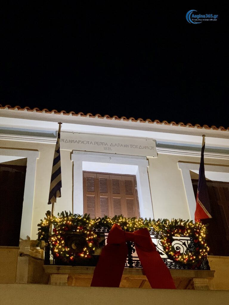 χριστουγεννιάτικος στολισμός Αίγινας