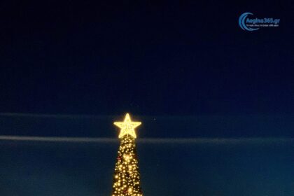 τοπική αγορά της Αίγινας