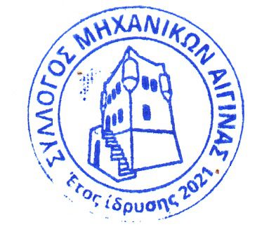 Τοπικό Πολεοδομικό Σχέδιο Αίγινας