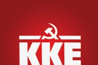 δομή Ειδικής Αγωγής Αίγινα