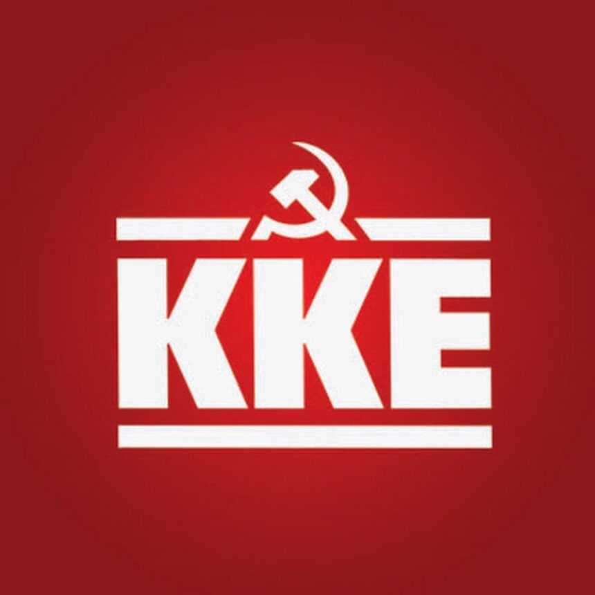 δομή Ειδικής Αγωγής Αίγινα