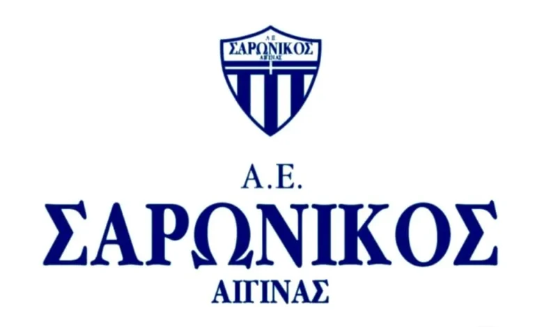 Σαρωνικός Ατρόμητος Πειραιά