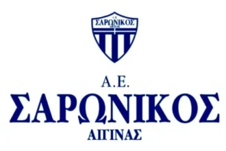 Σαρωνικός Ατρόμητος Πειραιά