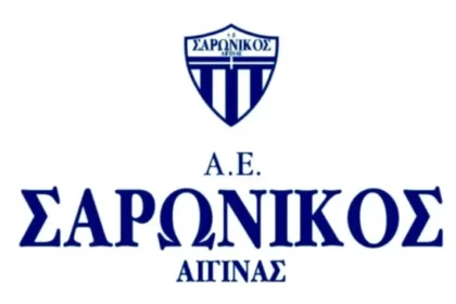 Σαρωνικός Ατρόμητος Πειραιά