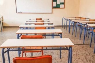 Σύλλογος Εκπαιδευτικών Αίγινας