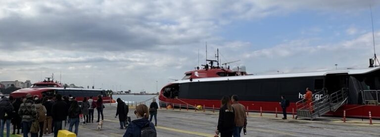 Ακυρώσεις δρομολογίων Αίγινα