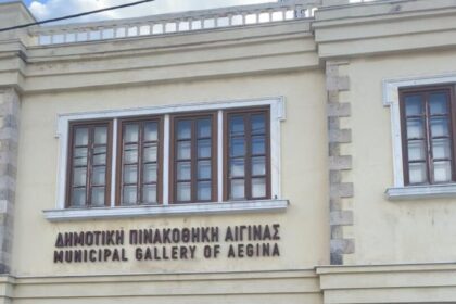Δημοτική Πινακοθήκη Αίγινας