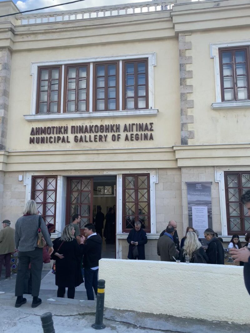 Δημοτική Πινακοθήκη Αίγινας