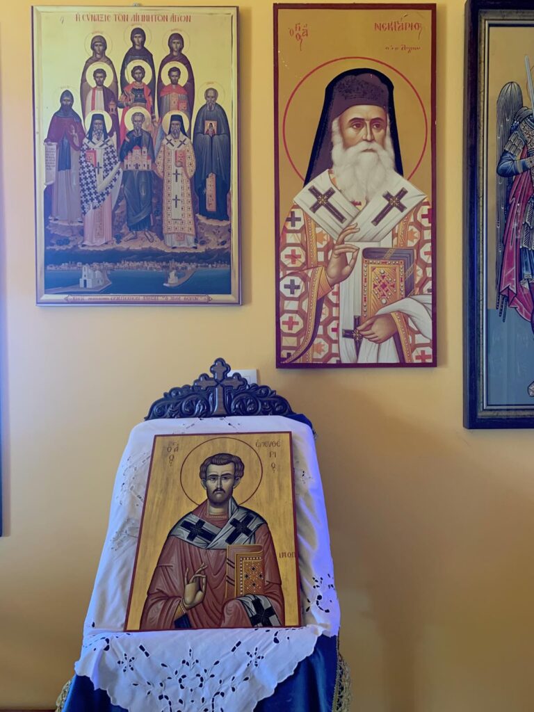 Άγιος Ελευθέριος