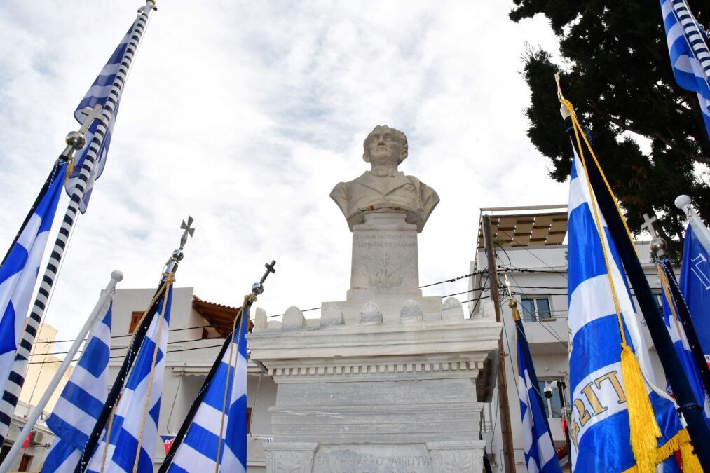 επέτειος Ιωάννη Καποδίστρια
