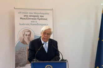 «Προκόπης Παυλόπουλος από την Αίγινα σε εκδήλωση για τον Ιωάννη Καποδίστρια»