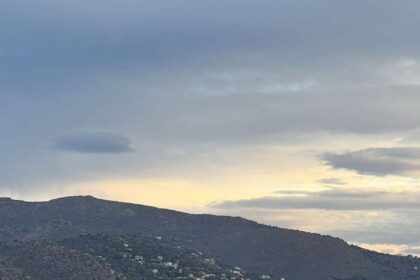 φλαμίνγκο Αίγινα