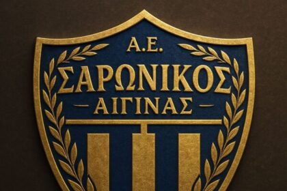 Φιλικός αγώνας Σαρωνικός Αίγινας