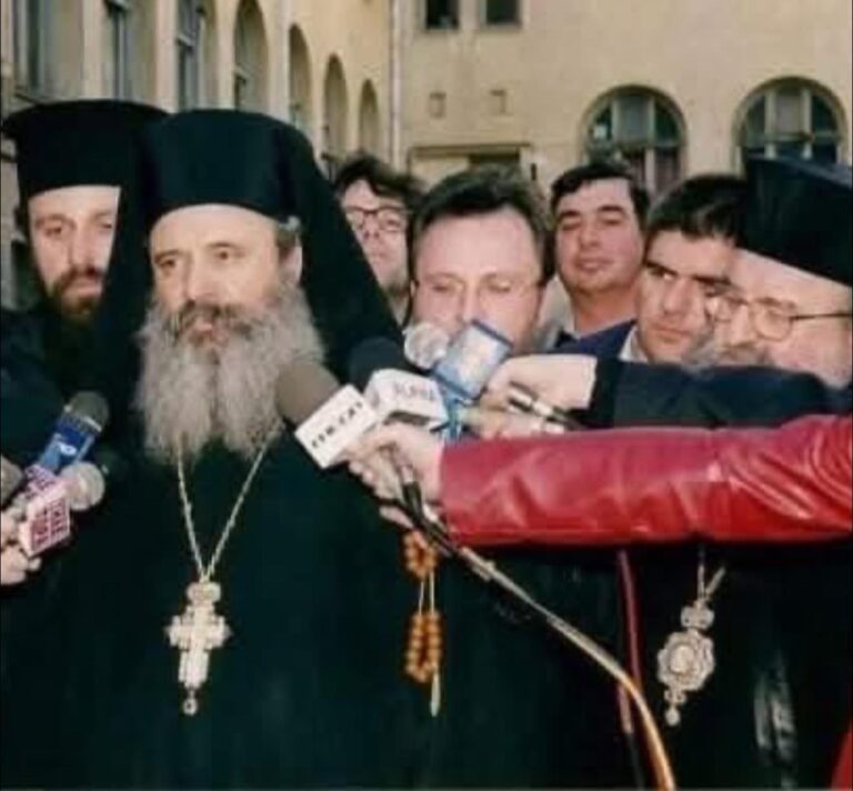 Μητροπολίτης Εφραίμ