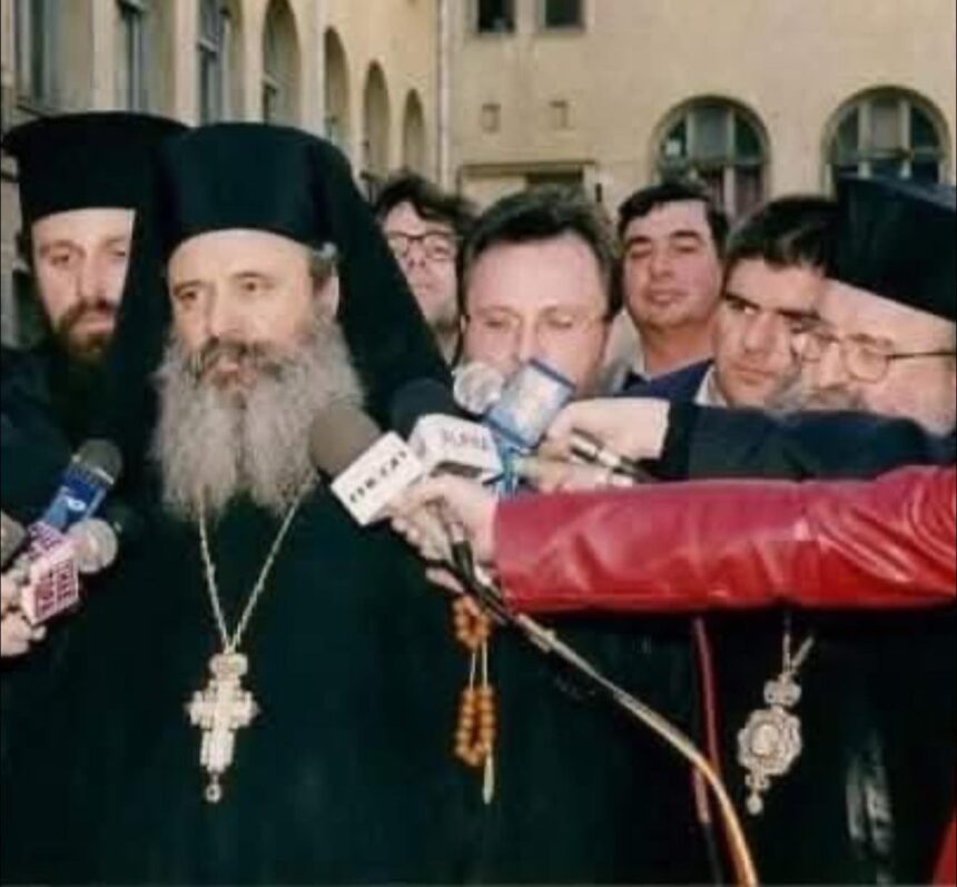 Μητροπολίτης Εφραίμ