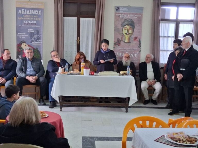 Κοπή πίτας Συλλόγου Κυψέλης