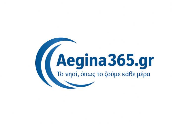 Aegina365.gr-ενημέρωση Αίγινα